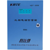 KBT-380B三相電源防雷箱