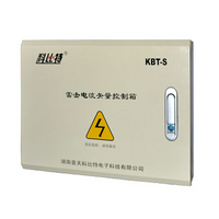 雷擊電流矢量控制箱